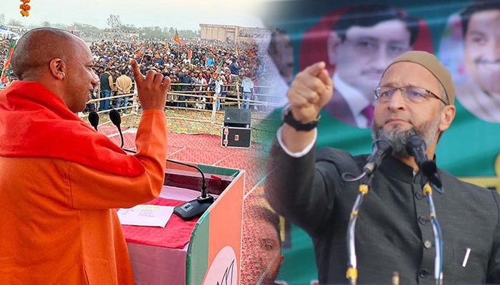 UP Election: सीएम योगी का ओवैसी पर बड़ा हमला, बोले - ये गांठ बांध लें 'भारत शरियत से नहीं, संविधान के हिसाब से चलेगा'